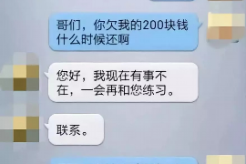 滦县如何避免债务纠纷？专业追讨公司教您应对之策