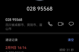 滦县滦县专业催债公司的催债流程和方法