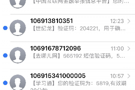 滦县对付老赖：刘小姐被老赖拖欠货款